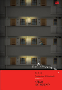 Image of The Newcomer 